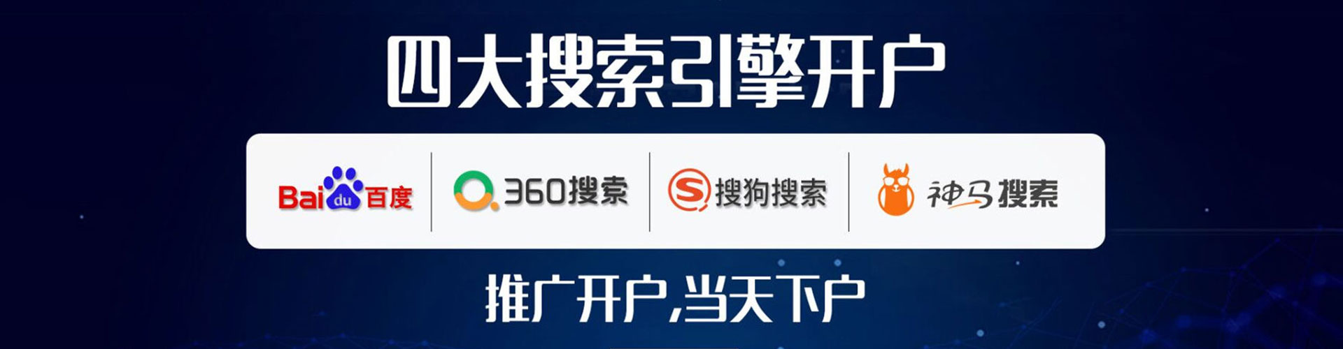 赣榆竞价广告
