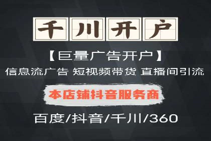提升信息流效果实战技巧解析
