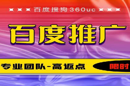 托管SEM竞价全解析：从入门到精通的实战案例