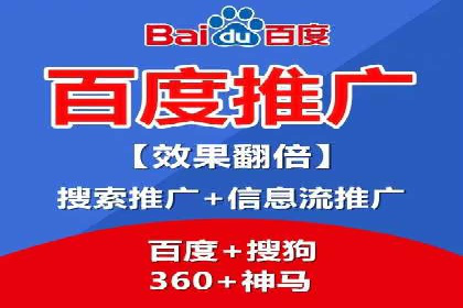 百度竞价费用分析，案例启示录