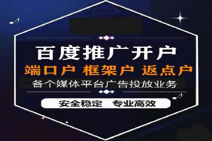关键时刻，如何利用关键词竞价排名实现业绩翻倍