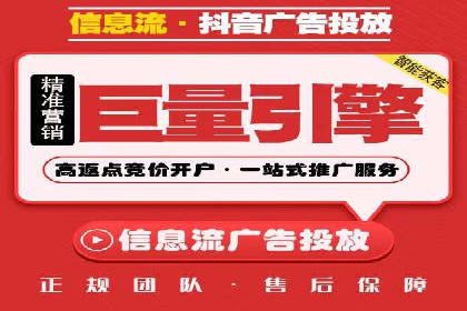 案例解读：信息流代理在教育培训领域的应用